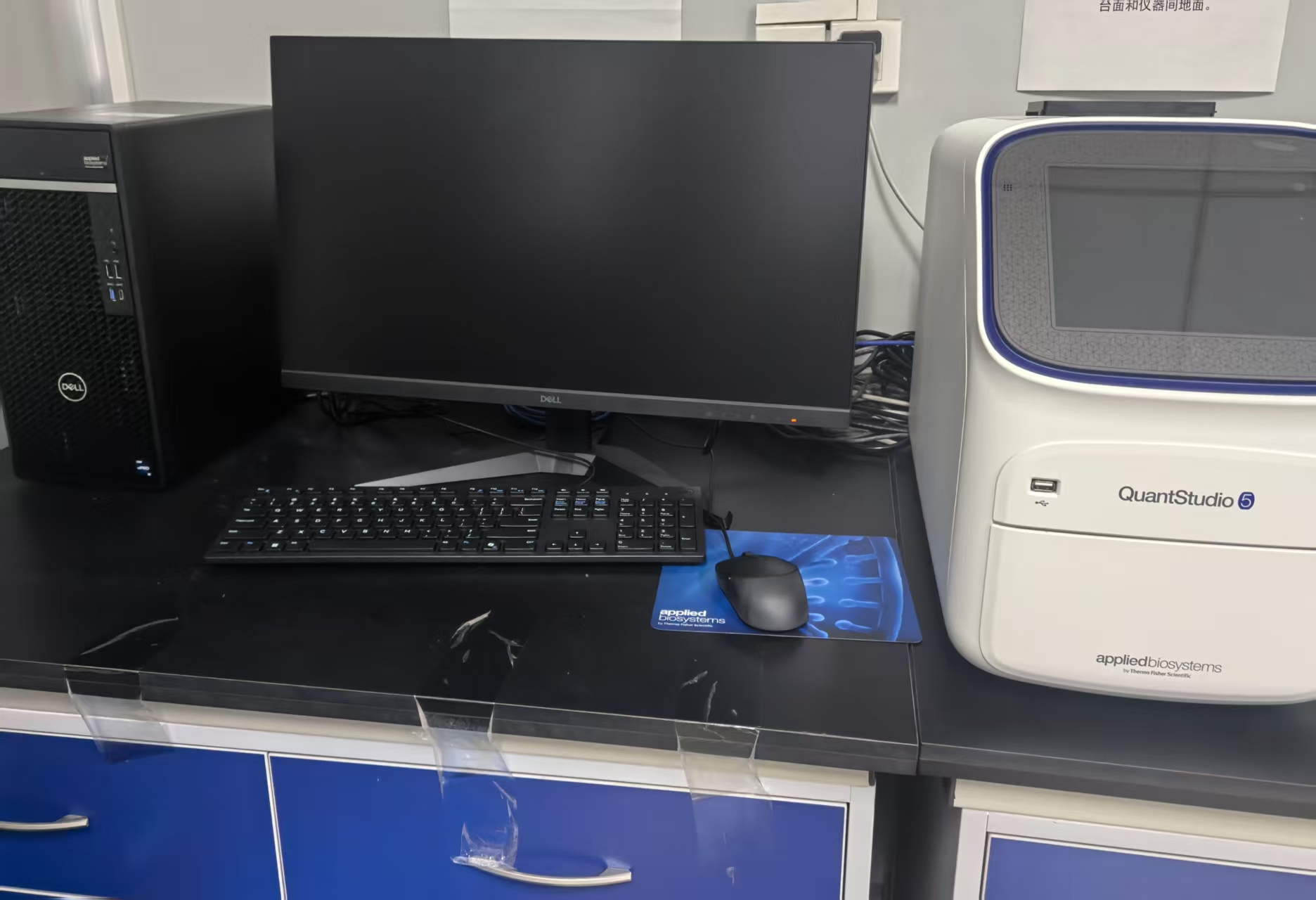 实时定量PCR仪（AB 25-2）