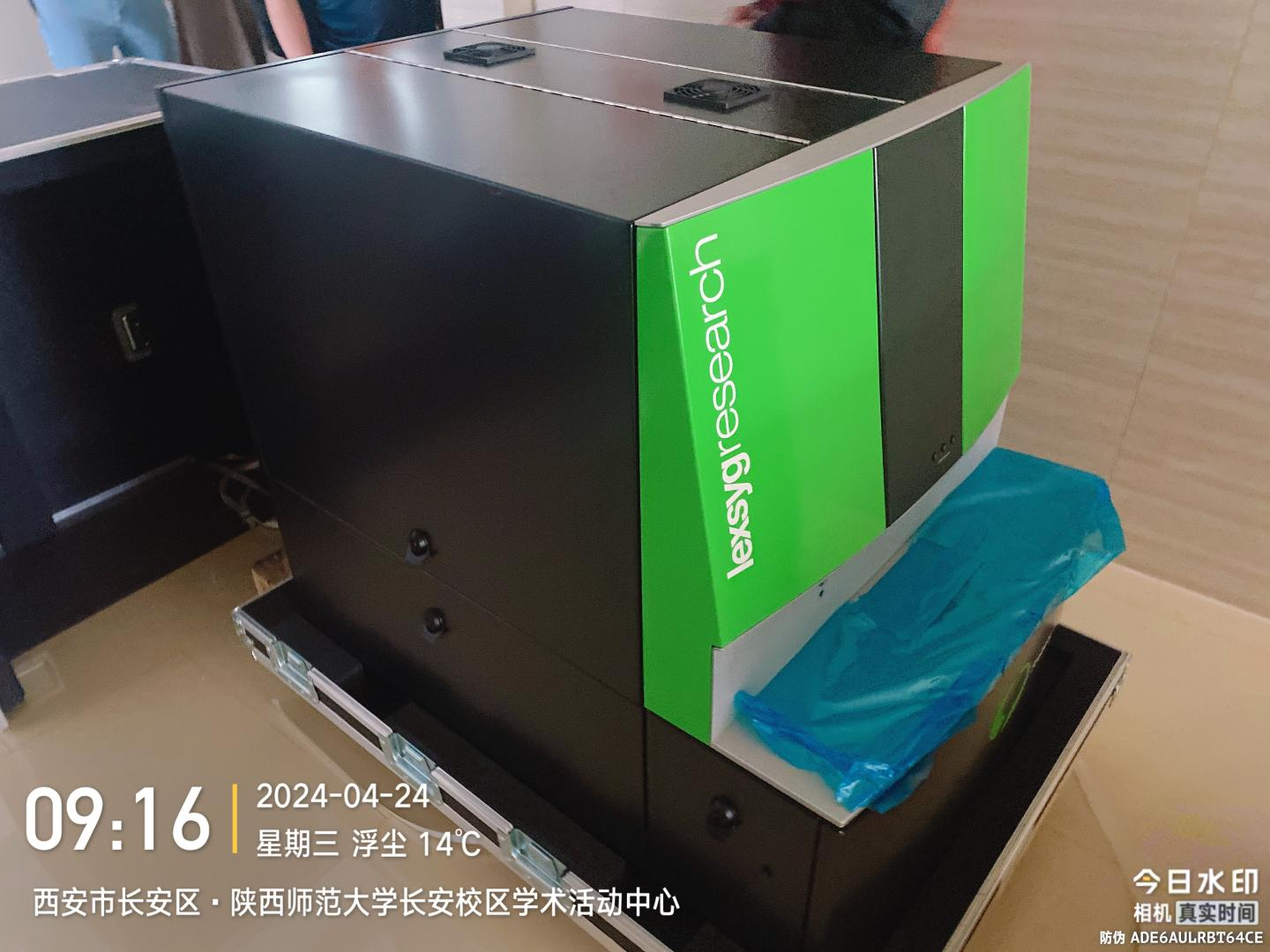 释光测年仪